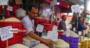 News Room : Crisis-hit Pakistan strikes $3bn funding deal with IMF – The Island News Room Crisis hit Pakistan strikes 3bn funding deal with