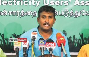 News Room : CEB seeks approval for another power tariff hike, alleges Electricity Consumers’ Association – The Island News Room CEB seeks approval for another power tariff