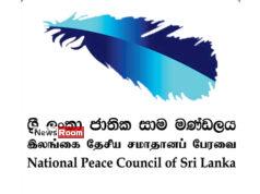 News Room : NPC demands higher wages for plantation workers