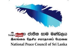 News Room : NPC demands higher wages for plantation workers News Room NPC demands higher wages for plantation workers