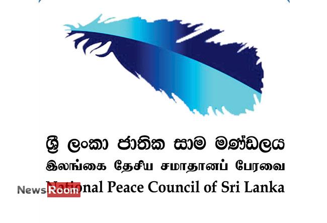 News Room : NPC demands higher wages for plantation workers