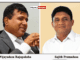 News Room : No govt. has followed national disaster guidelines for past 18 yrs – The Island News Room No govt has followed national disaster guidelines