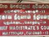 News Room : Opposition activists barred from entering some parts of Colombo – The Island News Room Opposition activists barred from entering some parts