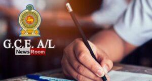 News Room : No new date yet for AL exam, postponement to have knock on effect – The Island
