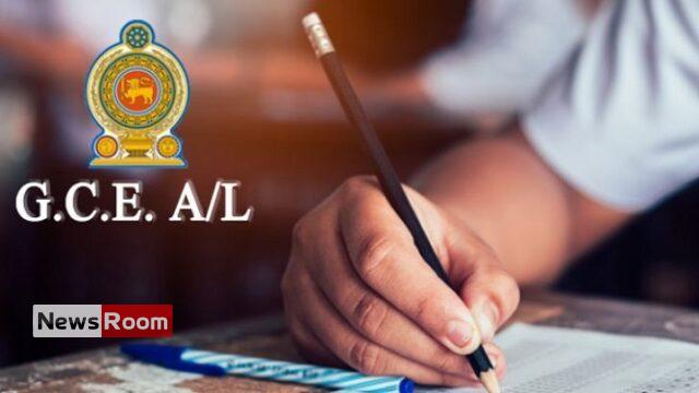 News Room : No new date yet for AL exam,