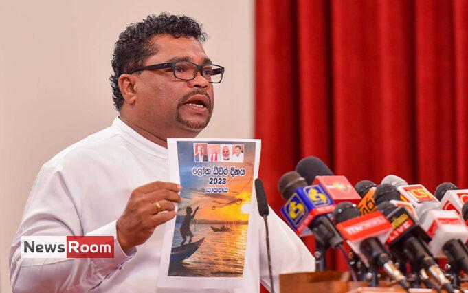 News Room : An investment zone for the fishing industry will be established in Northern Province – State Minister