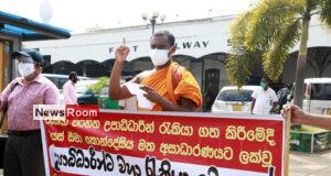 News Room : It’s the economy, again – The Island