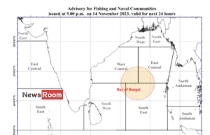 News Room Advisory for strong winds and rough seas