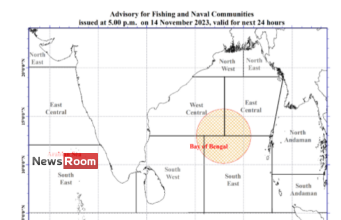 News Room Advisory for strong winds and rough seas