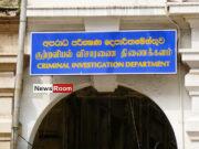 News Room CID urged to get to the bottom