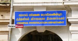 News Room : CID urged to get to the bottom of drug procurement racket – The Island