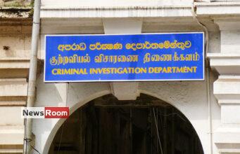 News Room : CID urged to get to the bottom of drug procurement racket – The Island News Room CID urged to get to the bottom