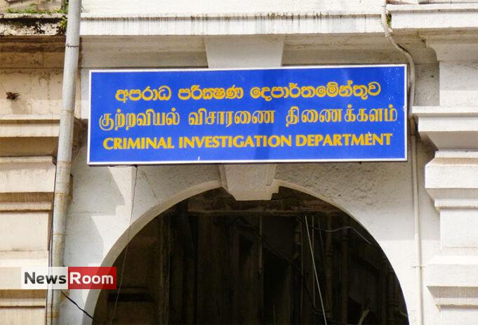 News Room : CID urged to get to the bottom of drug procurement racket – The Island