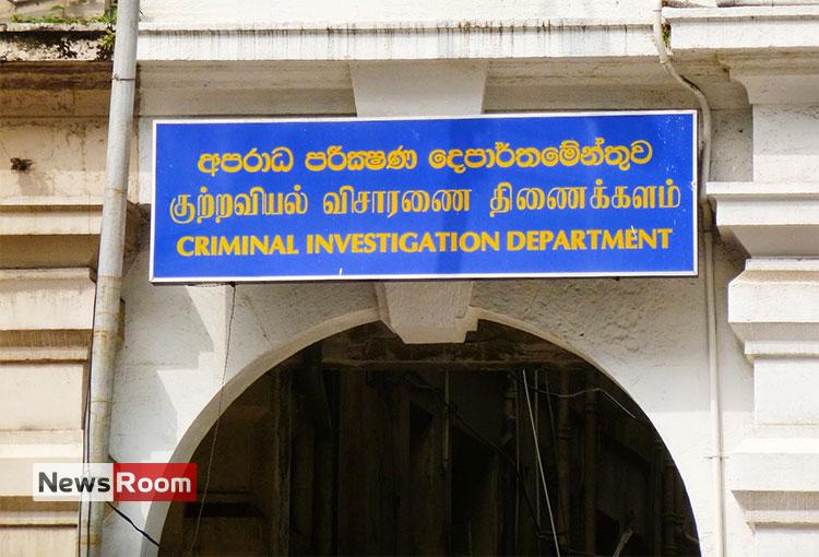 News Room : CID urged to get to the bottom