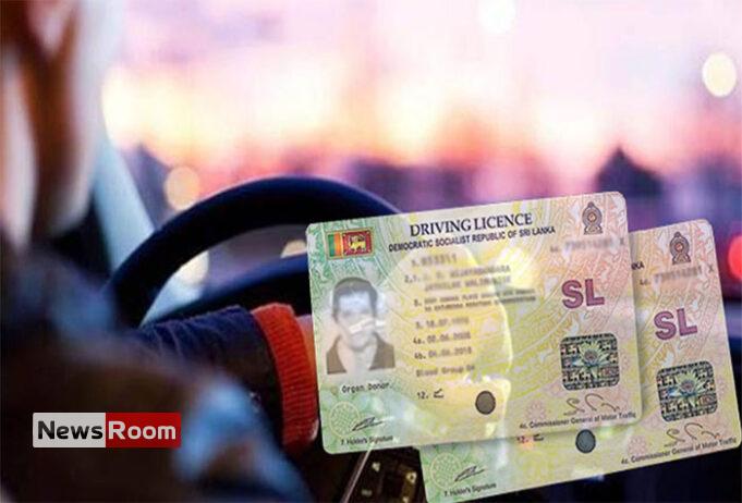News Room : DMT unable to print nearly one million driving licences for want of blank cards – The Island