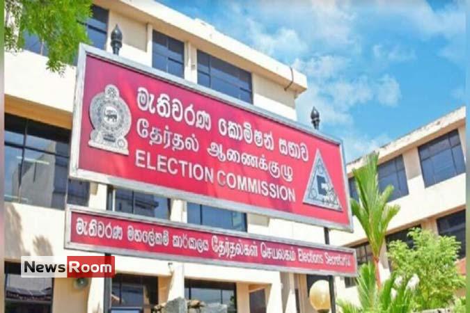 News Room : EC seeks Rs 30 bn for polls