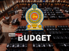 News Room : Rs. 500 million to start ‘English for All’ programme