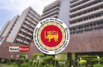 News Room : Those who deposit money with unregistered finance companies do so at their own risk – CB – The Island News Room Those who deposit money with unregistered finance