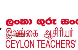 News Room Union boss reveals how Education Ministry Secretary