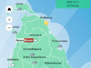 1702260160 News Room Showers above 75mm are likely at some