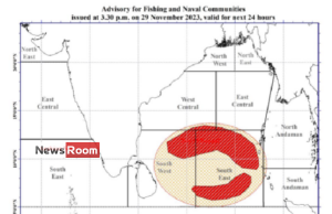 News Room : Depression over southeast Bay of Bengal and south Andaman Sea areas will develop in to a cyclonic storm- Natural Hazards Early Warning Centre – The Island