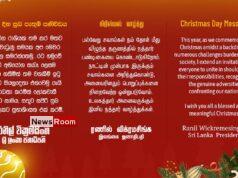 News Room : Forgive those who oppose us, those who have wronged us and to relinquish all feelings of animosity and resentment – President