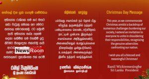 News Room : Forgive those who oppose us, those who have wronged us and to relinquish all feelings of animosity and resentment – President