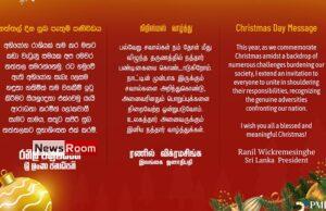 News Room : Forgive those who oppose us, those who have wronged us and to relinquish all feelings of animosity and resentment – President