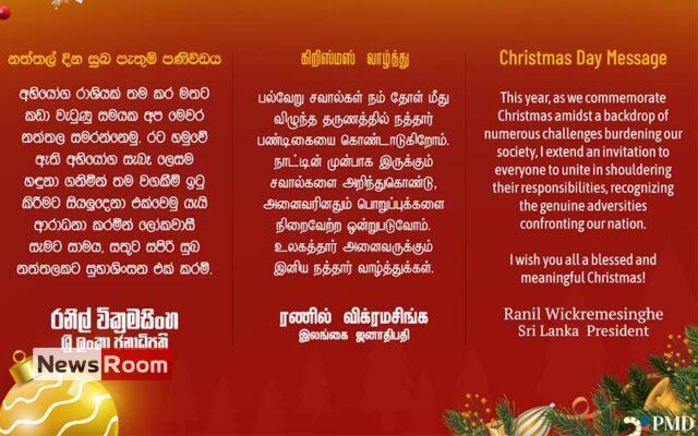 News Room : Forgive those who oppose us, those who