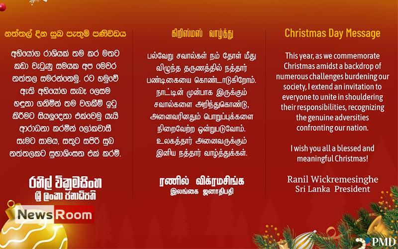 News Room : Forgive those who oppose us, those who