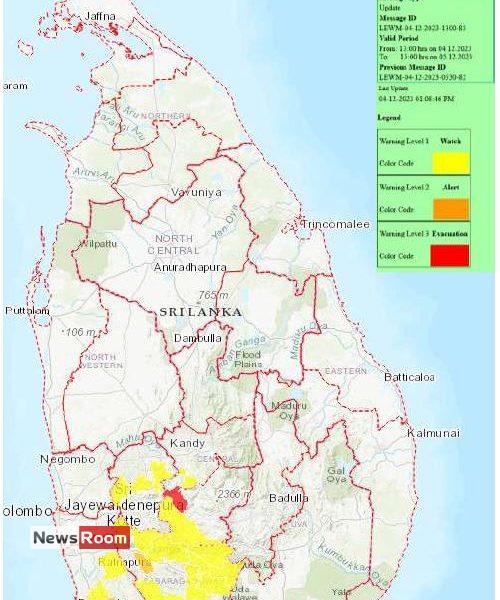 News Room : Landslide early warnings issued to Galle, Kalutara,