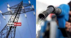 News Room : ‘VAT will drive prices of fuel, electricty up’