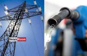 News Room : ‘VAT will drive prices of fuel, electricty up’