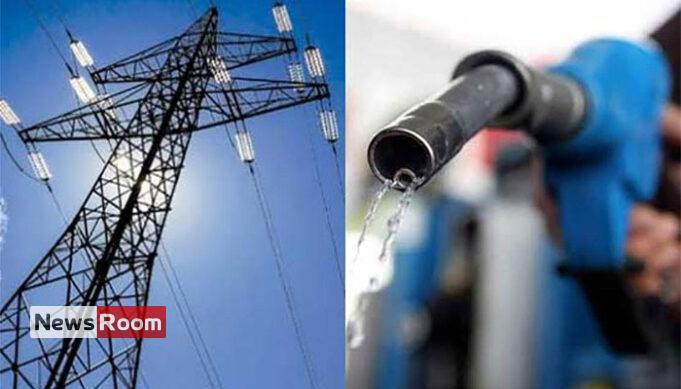 News Room : ‘VAT will drive prices of fuel, electricty up’