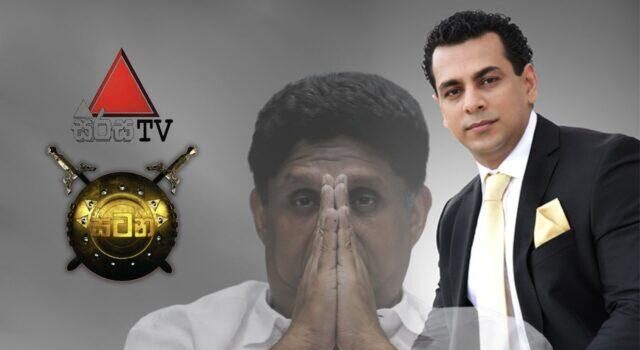 Sajith boycotts Sirasa on Raynor’s orders sajith 1