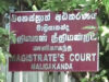 News Room : Magistrate orders statements be recorded from Ranil, other ex-Cabinet members – The Island News Room Magistrate orders statements be recorded from Ranil