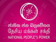 News Room NPP secures Jaffna and Vanni electoral districts
