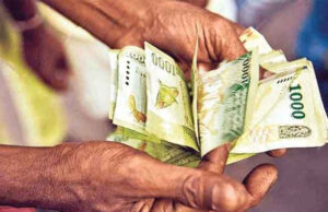 News Room Gazette on Aswesuma benefits issued