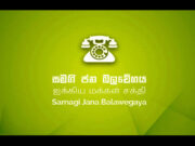 News Room Halt arbitrary transfers in state offices