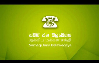 News Room Halt arbitrary transfers in state offices