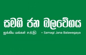 News Room SJB National List Finalized Who Are the