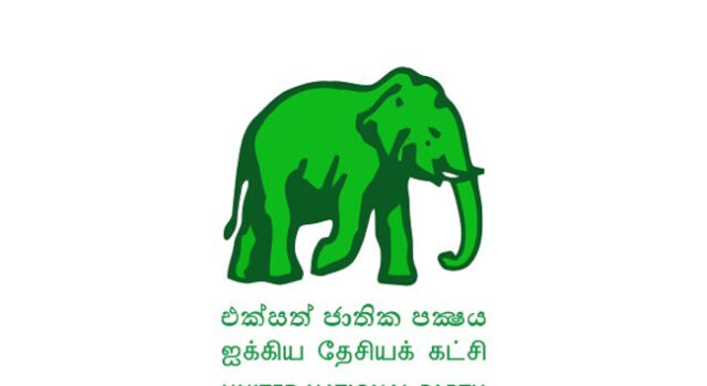News Room : UNP upset over Faizer’s nomination News Room UNP upset over Faizers nomination