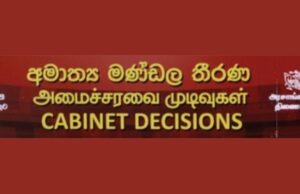 News Room Tabling of Appropriation Bill approved