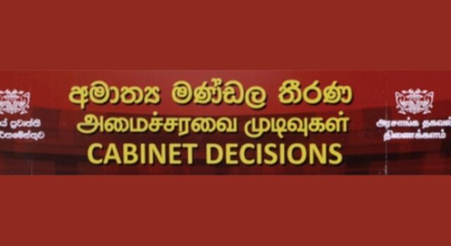 News Room : Tabling of Appropriation Bill approved News Room Tabling of Appropriation Bill approved