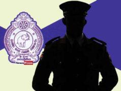 News Room : Assets of Former Welikanda OIC Frozen