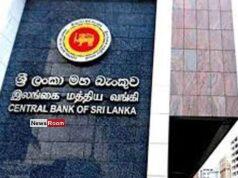 News Room : Bets on central bank to keep rates unchanged at next policy meeting