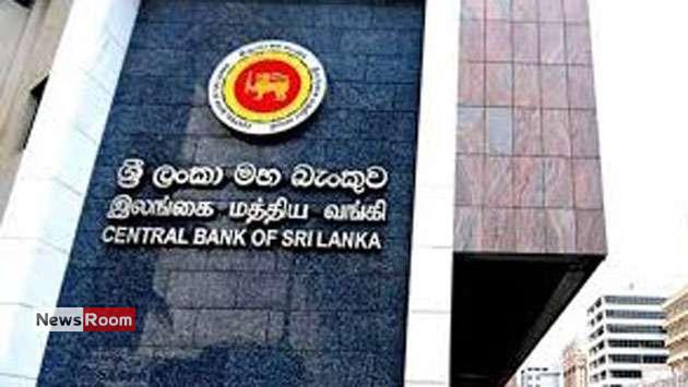 News Room : Bets on central bank to keep rates