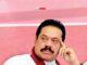 News Room Breaking Supreme Court Dismisses Mahinda Rajapaksas Petition