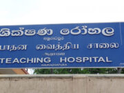 News Room : Doctors Call Off Strike at A’pura Teaching Hospital After Discussions News Room Doctors Call Off Strike at Apura Teaching