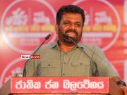 News Room : Eid-ul-Fitr: A Celebration of Unity and Renewal – President’s Message News Room Eid ul Fitr A Celebration of Unity and Renewal